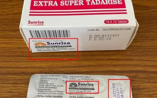 评测：印度代购的超级希爱力双效、超级艾力达、必利劲、万艾可伟哥等
