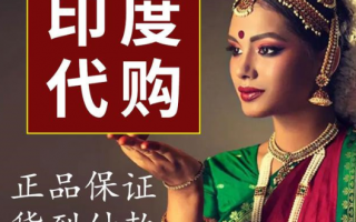 印度超级必利劲双效片效果怎么样？副作用大么？