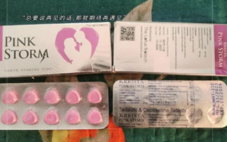 印度巅峰粉色风暴双效片效果怎么样?副作用大吗?