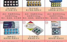 印度威格拉价格80元是真的吗?哪里有购买渠道?