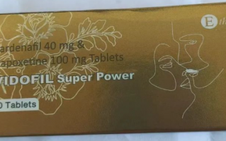 印度代购的金钻艾力达双效片真实效果和经验分享