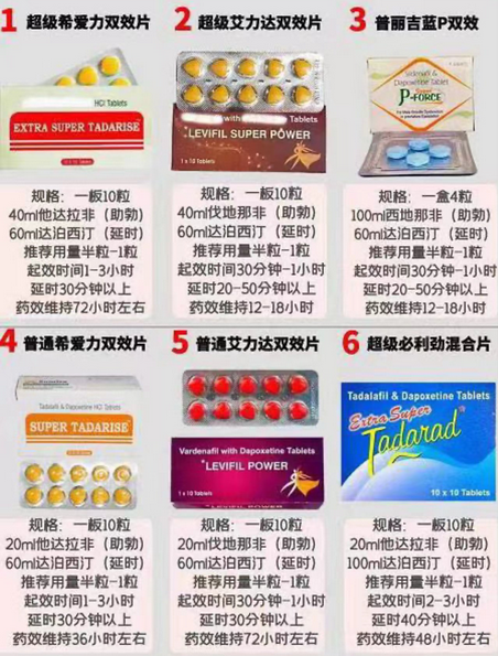 印度代购的粉色佳人双效片的服用方法是什么？-第1张图片-印度双效片代购网